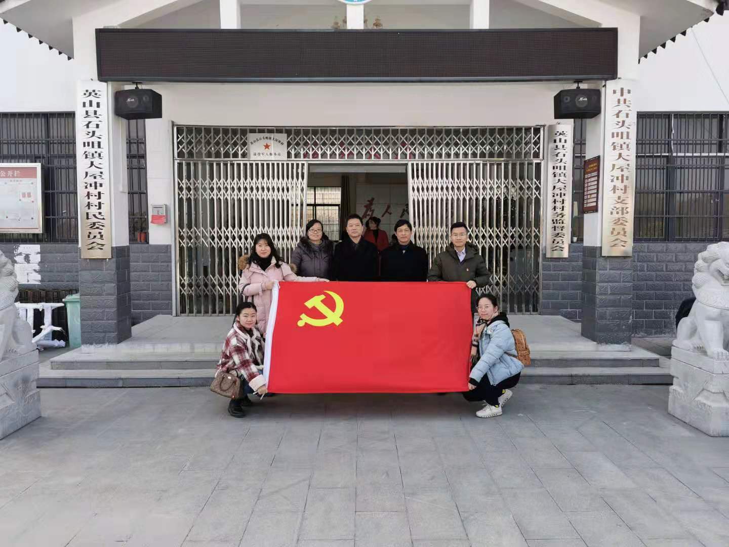 说明: C:\Users\HP\Desktop\1月主题党日\2306220baf07886b90589e224031639.jpg