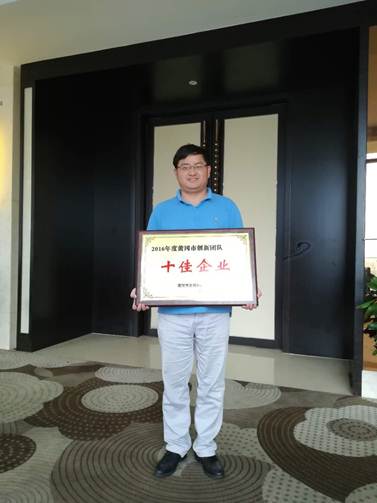 说明: F:\QQ\MobileFile\IMG_4728.JPG