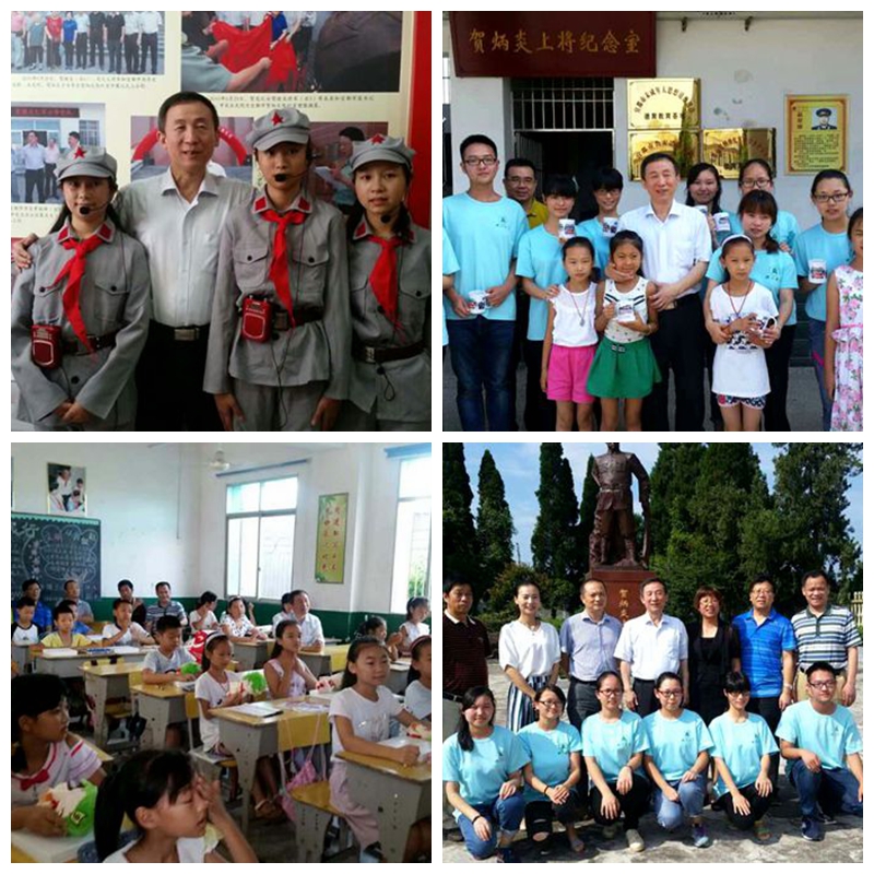 工作动态 > 正文 7月21日上午,尚钢书记在欧阳澍副市长,宜都市教育局